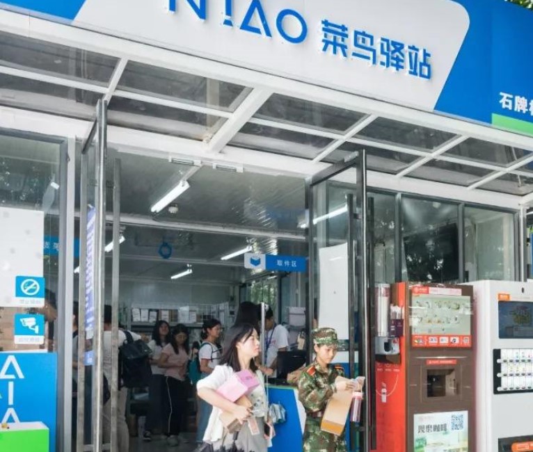 菜鸟驿站为什么总是弄错,菜鸟驿站和淘宝是什么关系