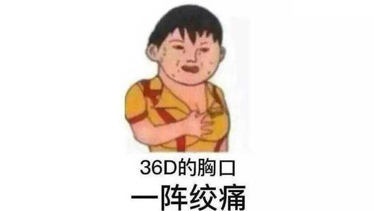 假白富美的朋友圈,朋友圈假白富美