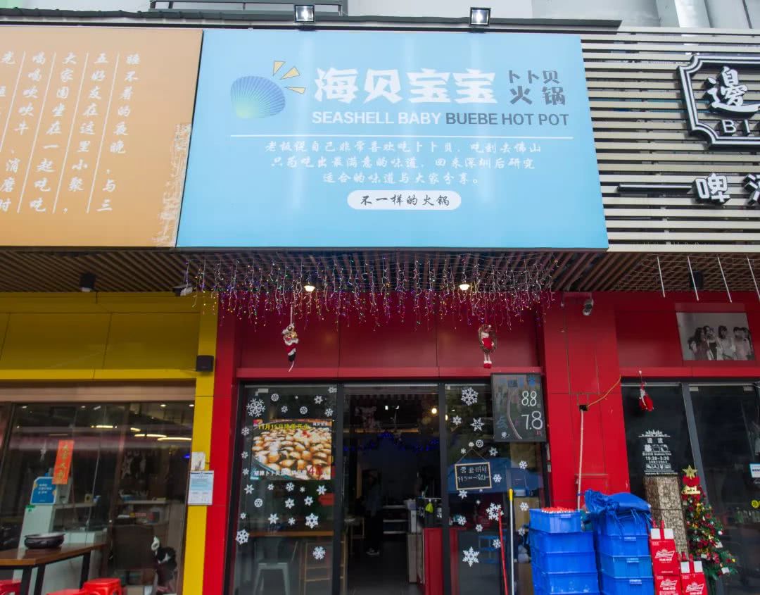 冲着“海虫子”去的卜卜贝，每天排队到凌晨1点