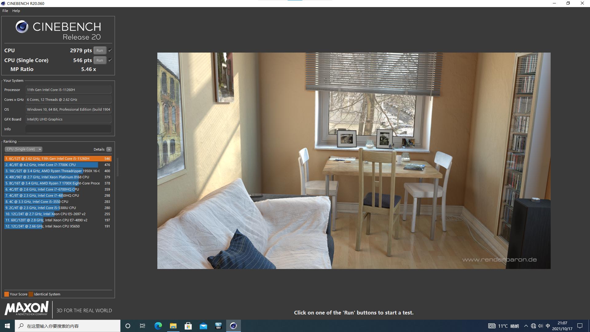 aoc一体机的高性能cpu推荐,aoc一体电脑处理器