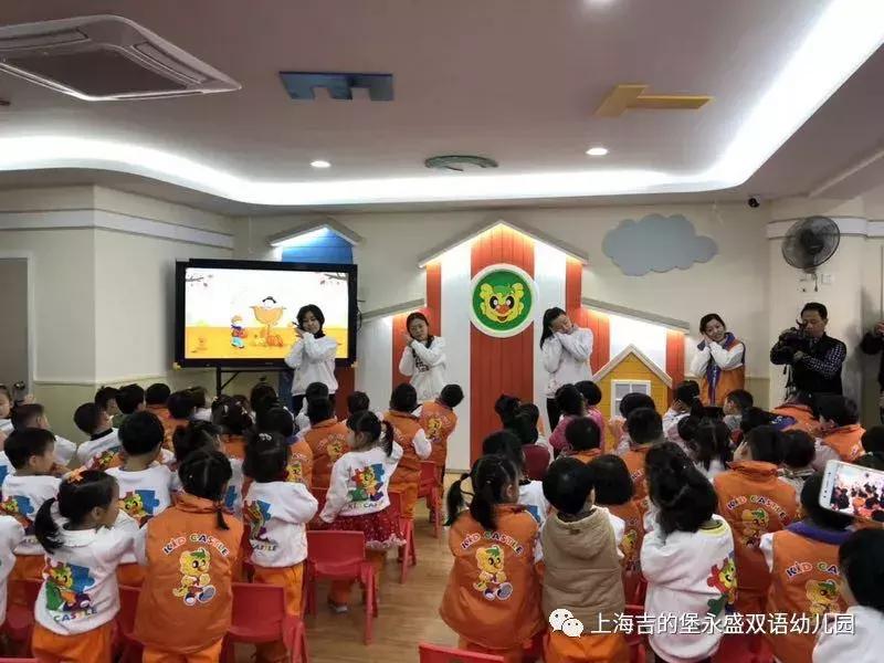 上海最好双语幼儿园排名,上海吉的堡幼儿园哪个好