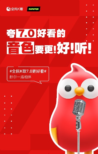 玩全民k歌感悟,玩全民k歌心动对唱