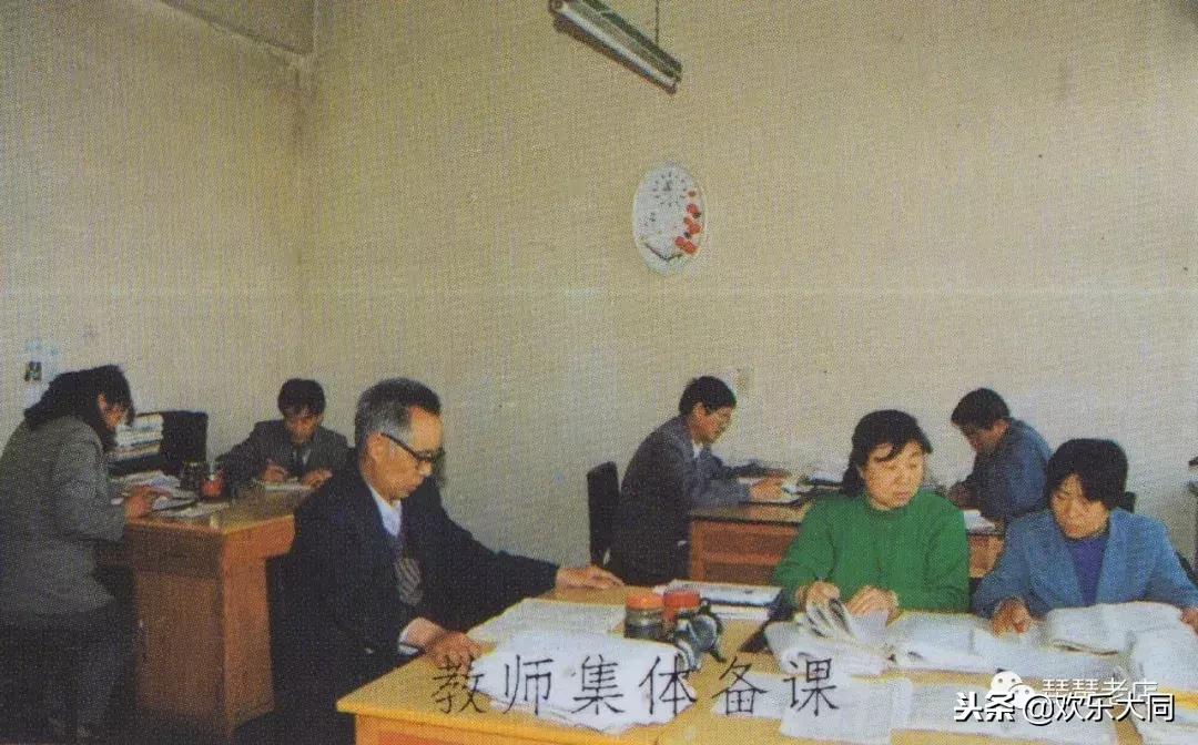 姑姑家门前的中学叫二中