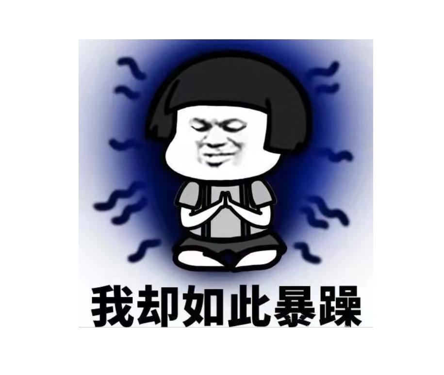 穿恨天高坐地铁的社死现场，两位男士都不忍看这次“崴脚表演”