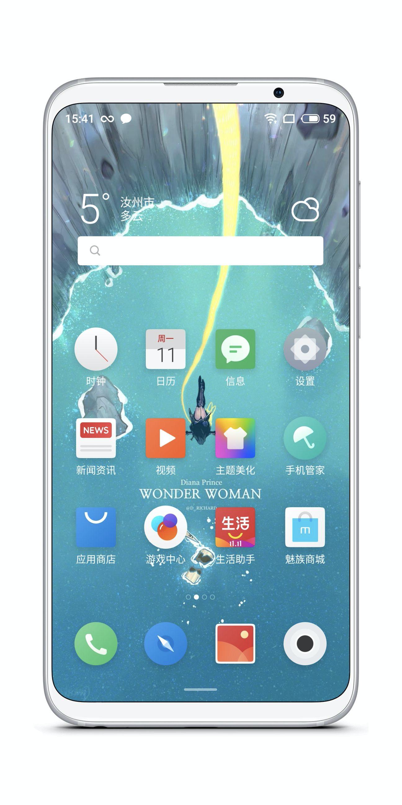 魅族16最值得购买的手机,魅族16颜值最高的手机