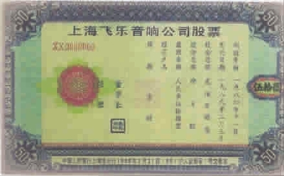 老农民深度解析,股票知识精华干货