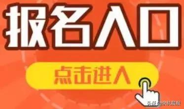 下周这里爆火！余杭人为什么都赶着来这里？