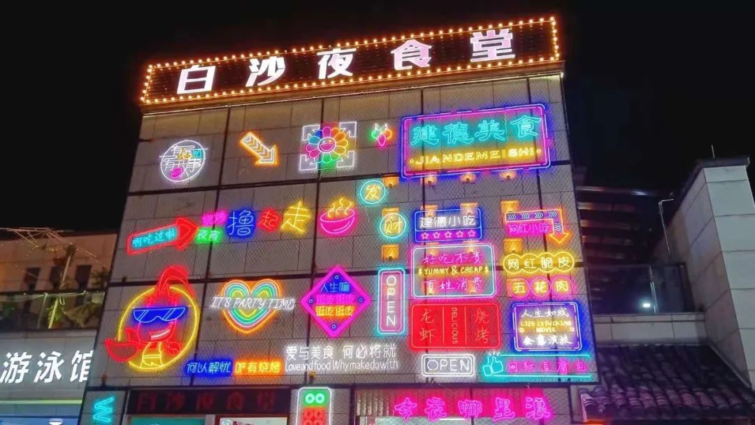 爱在17烟台视频,爱在17路夜景