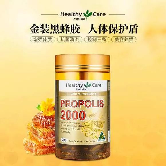 千万别乱吃！该吃蜂王浆还是该吃蜂胶，大有讲究