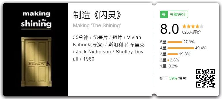 闪灵最吓人合集,闪灵有这么吓人吗