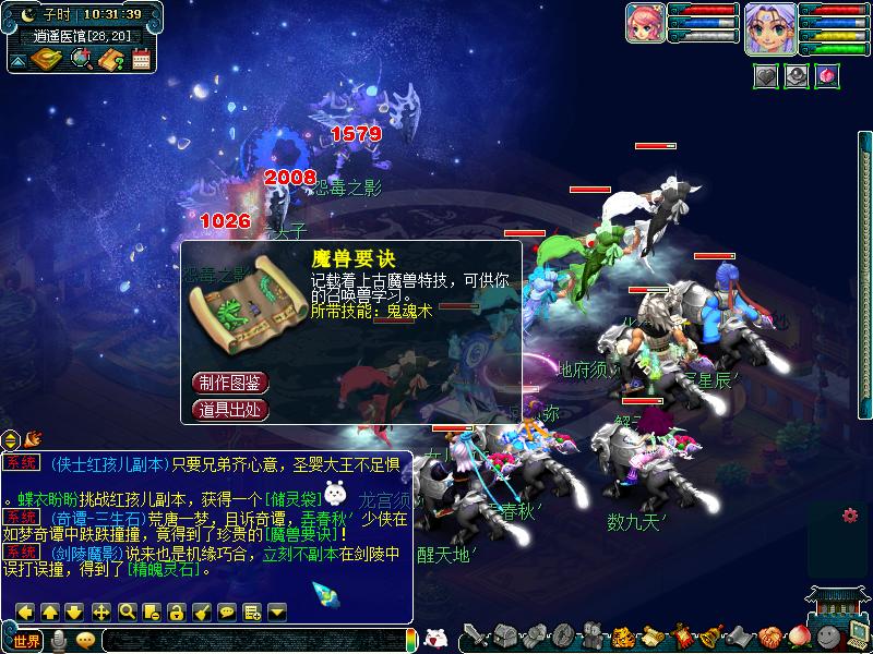 18门能得须弥兽决吗,18门须弥多少速度快过方寸