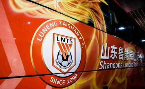 山东鲁能最新重组消息,鲁能最新调整消息