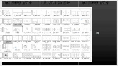第一次做ppt做的太慢了,ppt20大制作的技巧和方法