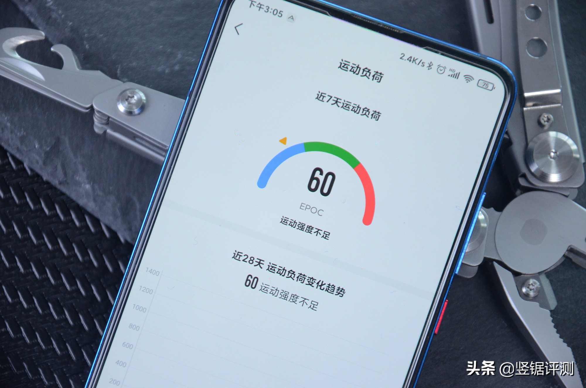 amazfit华米ares智能手表,ares户外智能手表