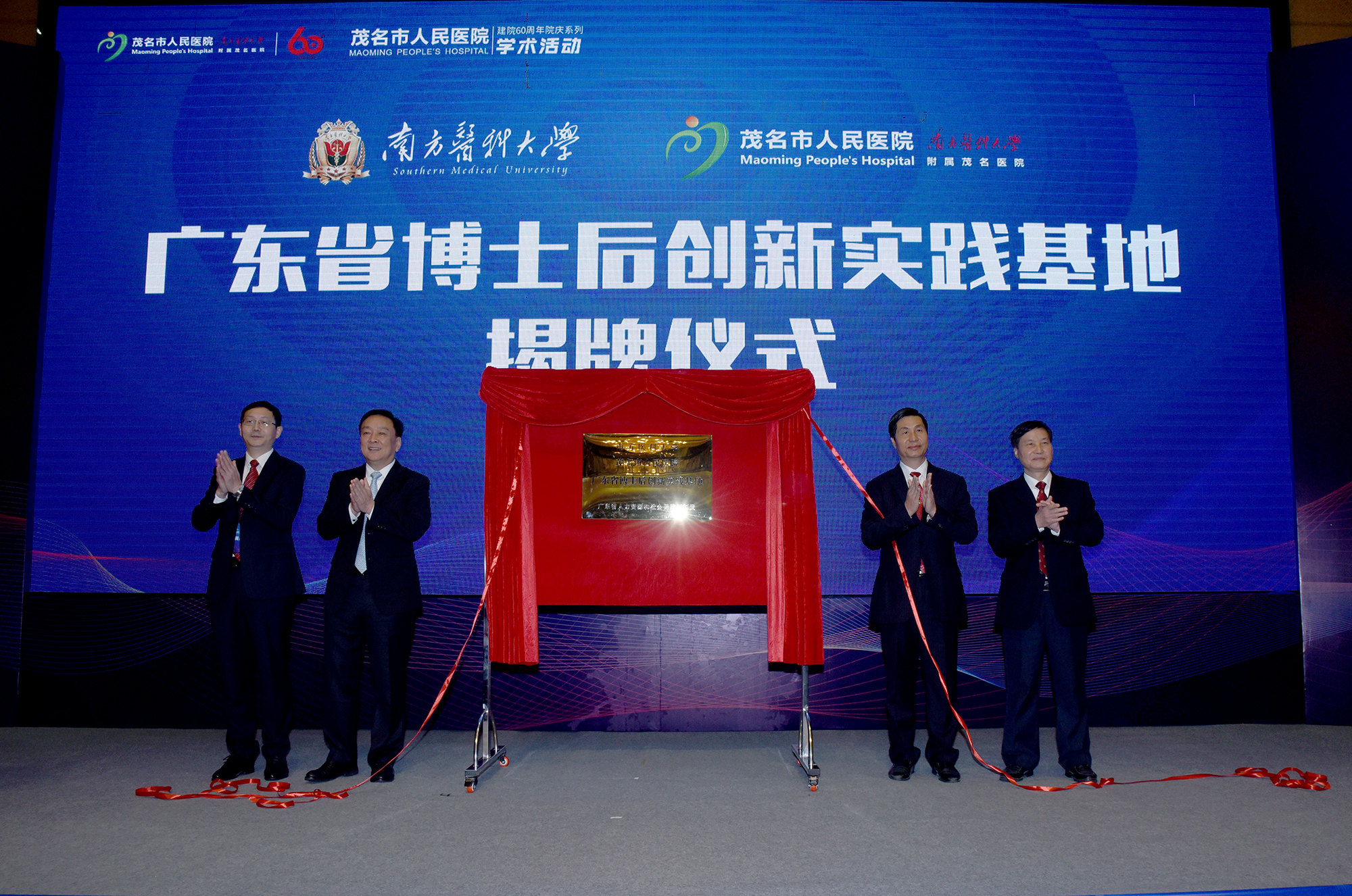 医学大咖齐聚一堂,医学大佬聚集