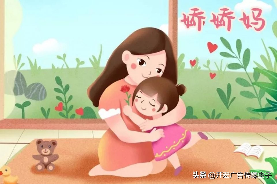 妈妈，你让我明白世上没有仙女
