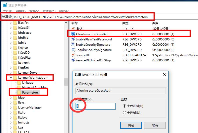 网络路径错误0x80070035,0x80070035找不到网络路径win7