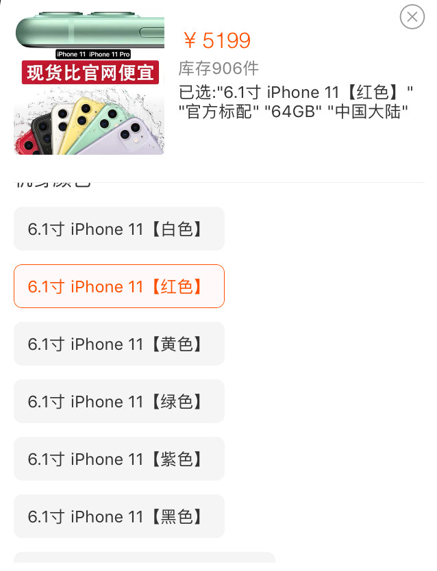 双11在拼多多买苹果手机靠谱吗,双11拼多多百亿补贴iphone11开箱