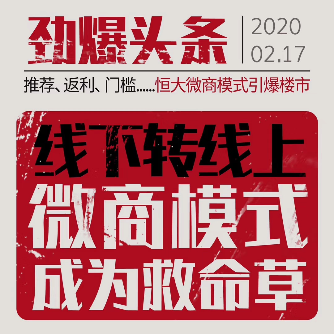 疫情过后电商行业发展前景,疫情之后快速发展的行业