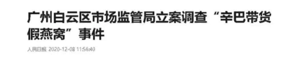 带货直播明星一场赚多少,直播带货几千万利润有多少