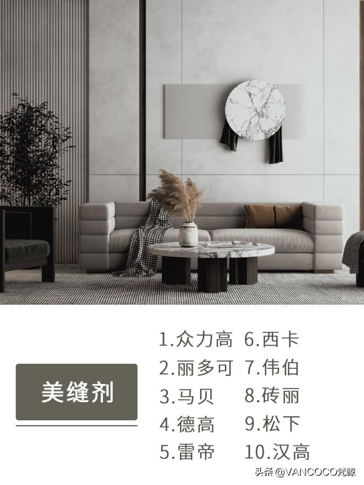 家装建材十大品牌,装修公认十大最好进口水管品牌