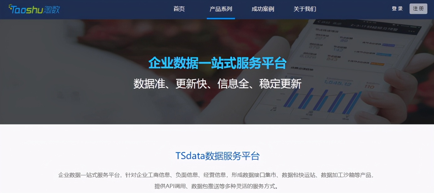 中数智汇最新传闻,中数智汇怎么样