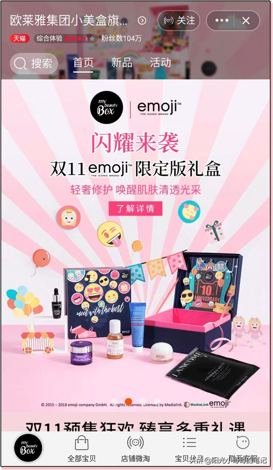 大牌美妆小样领取,各种大牌小样领取