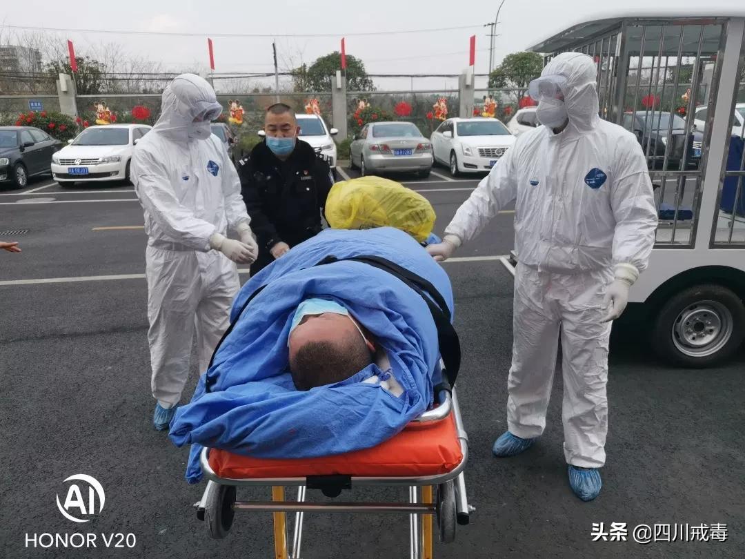 四川省戒毒管理局中心医院,四川戒毒系统战时管理