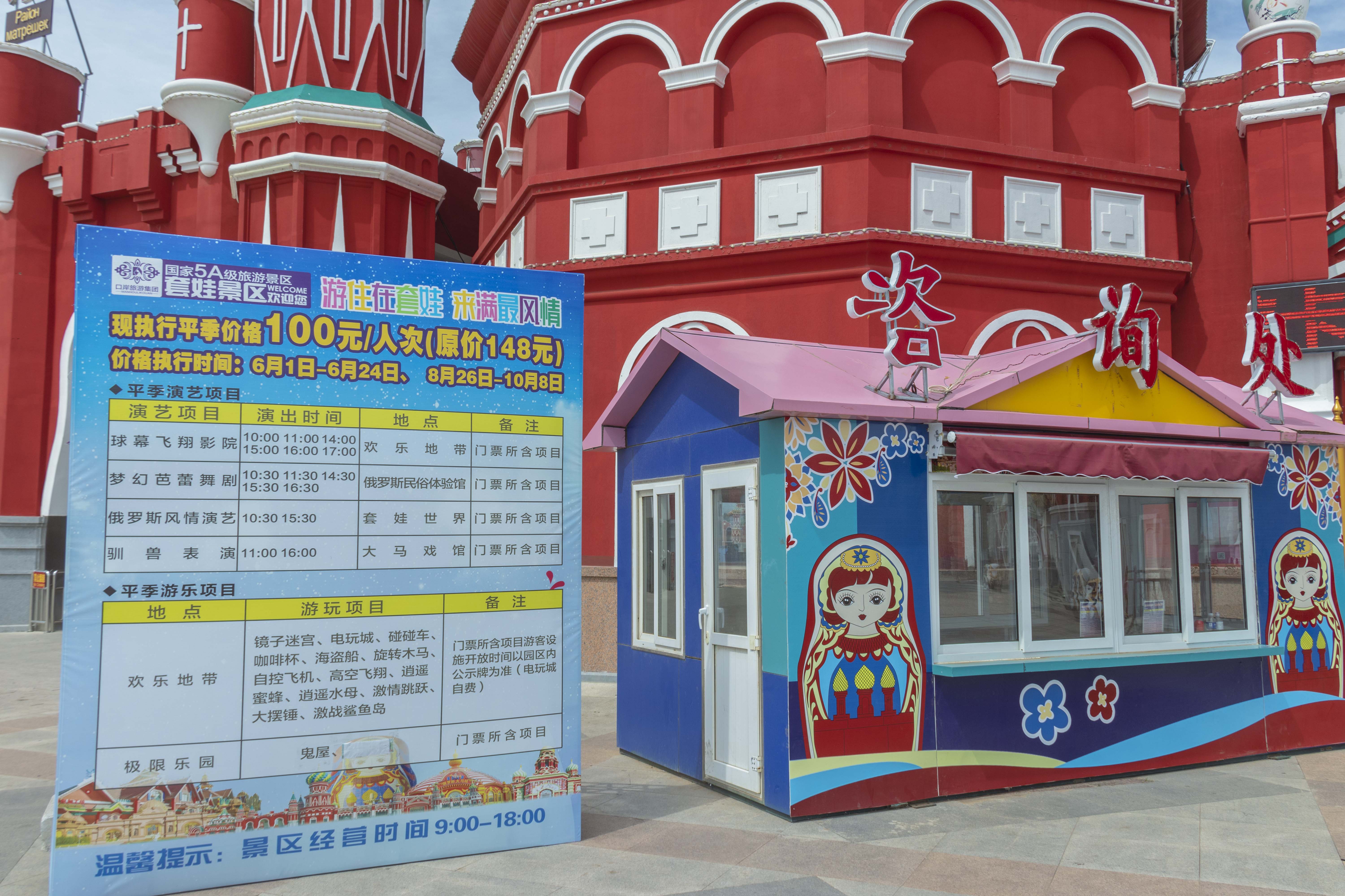 内蒙古到满洲里自驾游攻略,自驾游去满洲里攻略