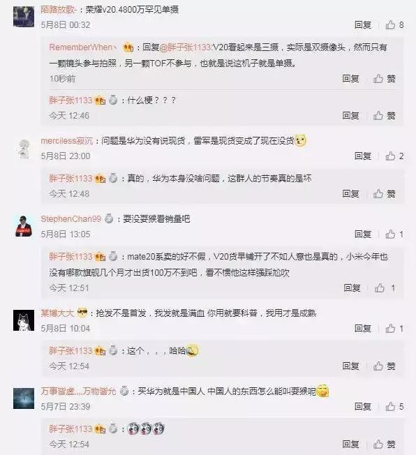 7款手机最划算,国产手机2000左右性价比排行榜