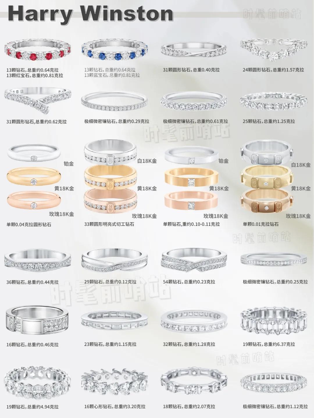 大牌婚戒对戒推荐,大牌经典对戒及价格