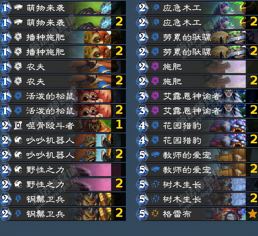 最新标准超生德卡组,快攻超生德