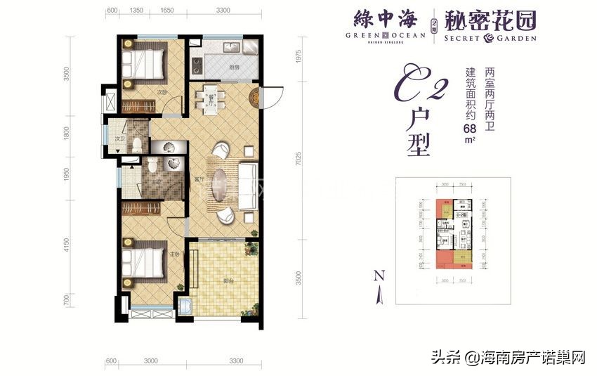 万宁绿中海最好的楼盘,万宁最好小区绿中海