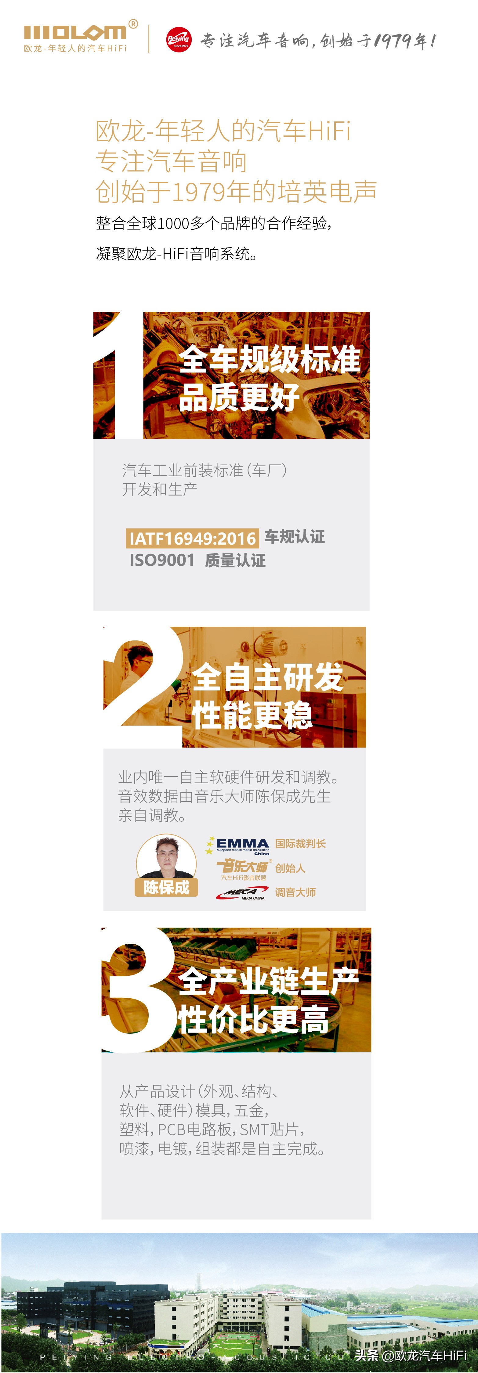 三菱翼神音响效果怎么样,三菱翼神改装尾喉声浪