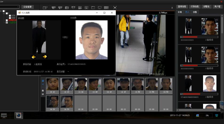 可以人脸识别的监控摄像头,监控摄像头可以做到人脸识别吗
