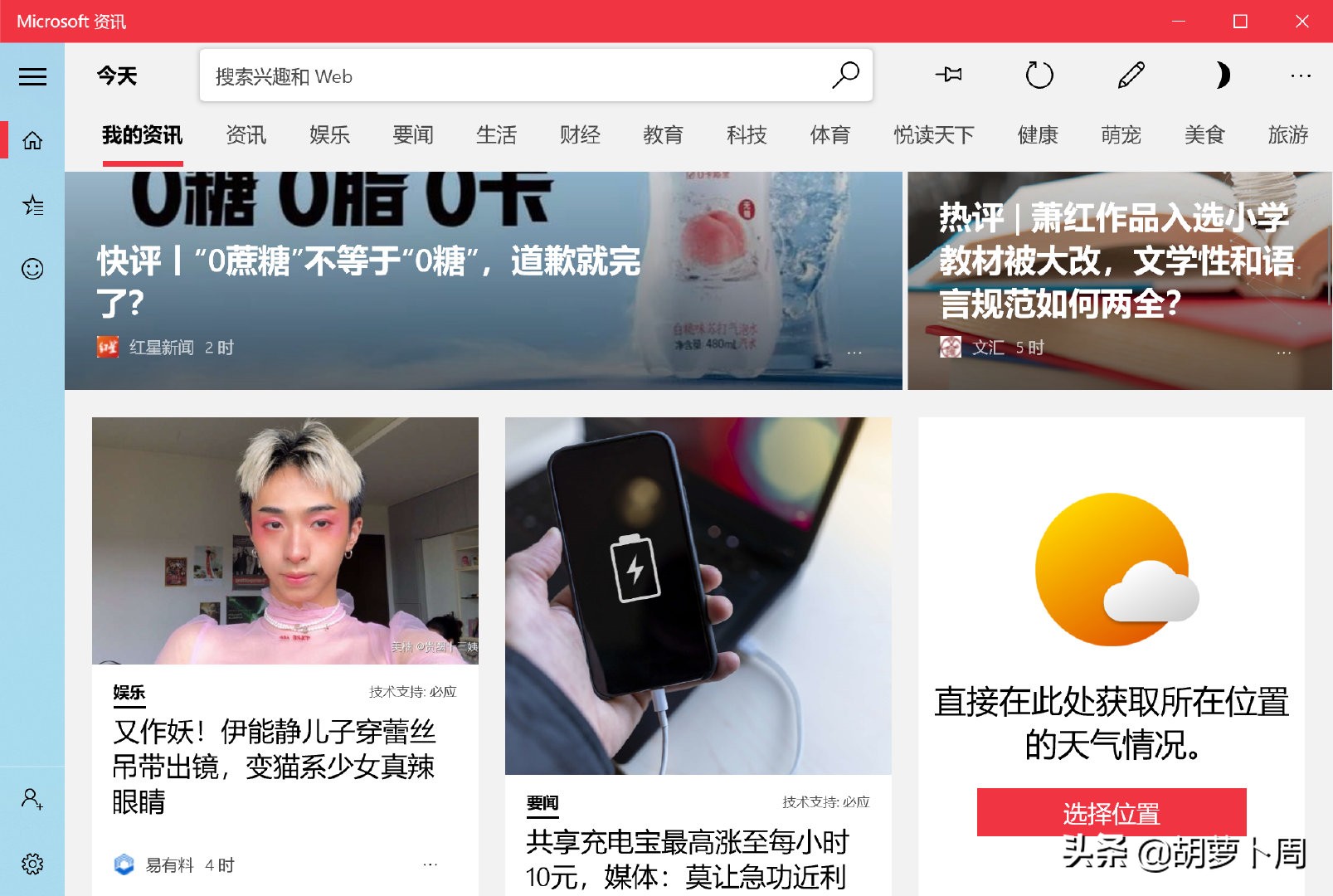 windows10太阳谷版,windows10太阳谷建议更新吗