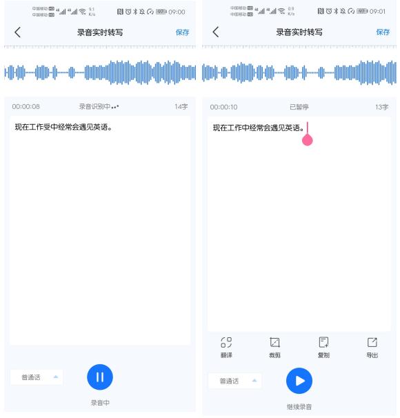 苹果手机自带的翻译能翻译维语么,如何使用iphone自带的翻译功能