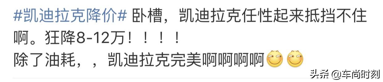 多少身价的人买凯迪拉克,什么样的人花46万买凯迪拉克
