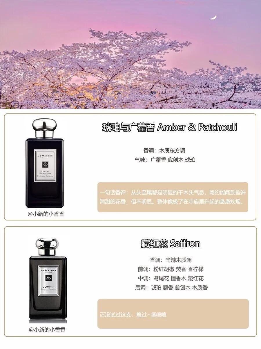 jomalone祖玛珑香水浓情精选礼盒,jomalone祖玛珑香水雪柚香型