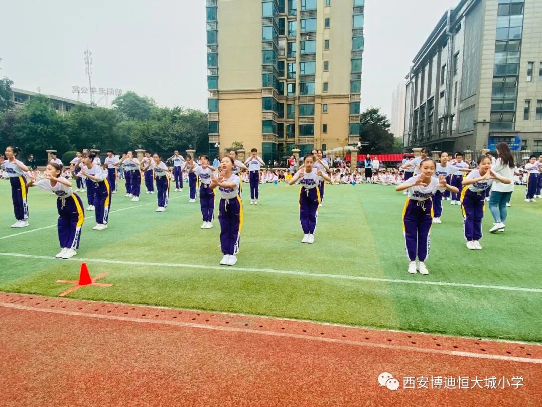 西安博迪恒大城小学2021,西安博迪恒大城小学运动会
