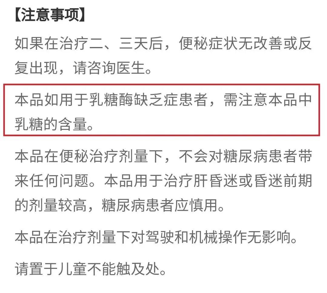 乳果糖治疗便秘糖尿病可以吃吗,糖尿病便秘能服乳果糖口服液吗