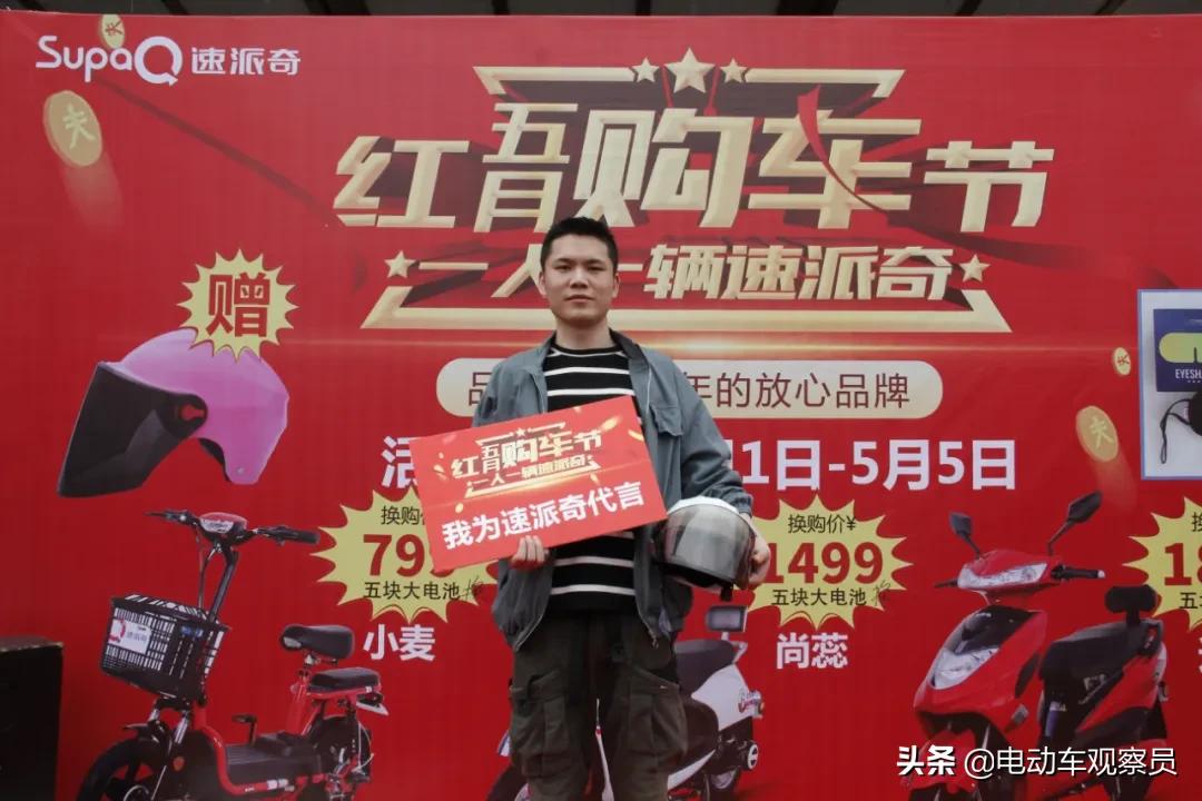 崛起新势力,速派奇新车型