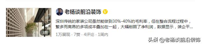 深装和金螳螂,金螳螂广田亚夏