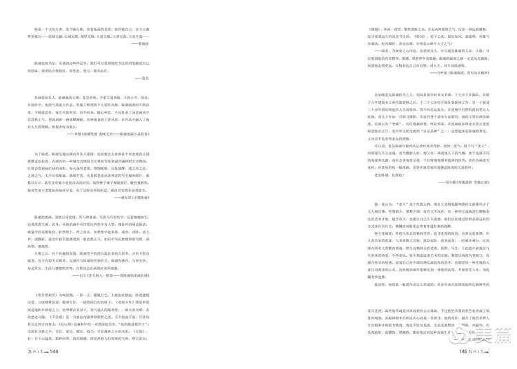 缇庝笉鑳滄敹骞寸敾浣滃搧娆ｈ祻,闄堣阿鐢昏檸