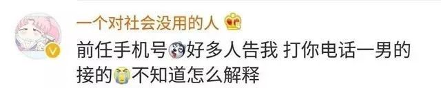 微信号改名有什么影响,微信号改名什么名好听