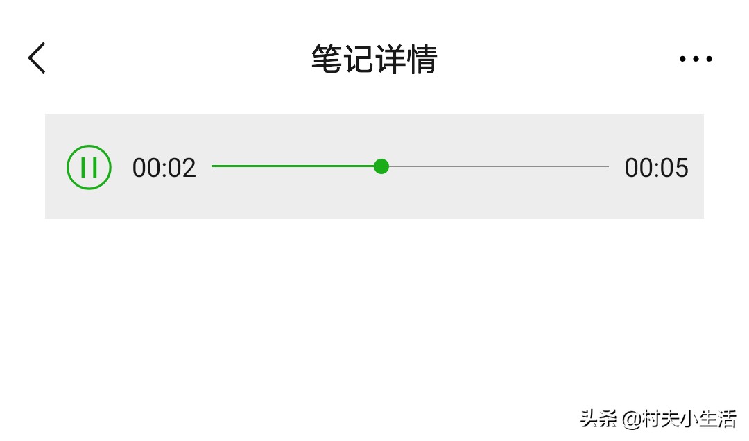 原来微信语音可以转发方法有4种,怎么样才能把微信语音转发给别人