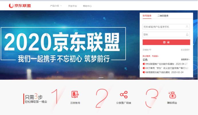 cps推广模式是什么意思,cps推广每个月能赚多少