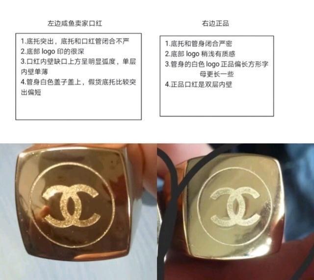 正品口红与假的有什么区别,正品口红跟假的有啥区别