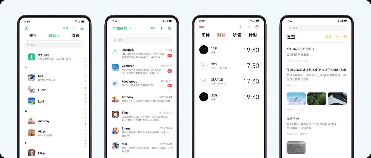 miui12对比coloros7.2,国产安卓系统ui排名