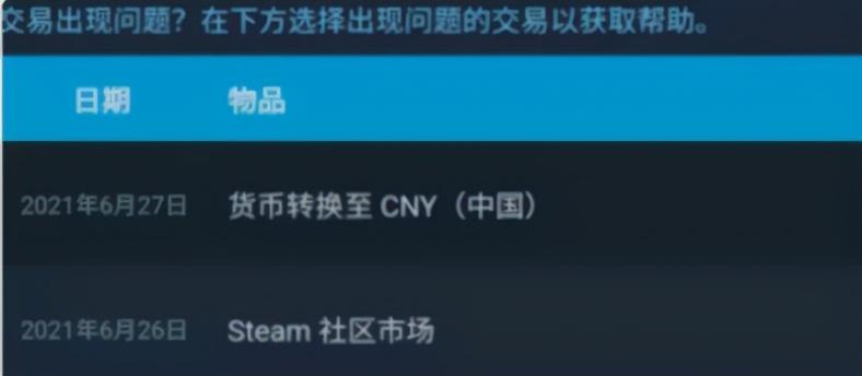 为啥steam在中国区游戏卖得很贵,steam国区游戏为什么那么贵
